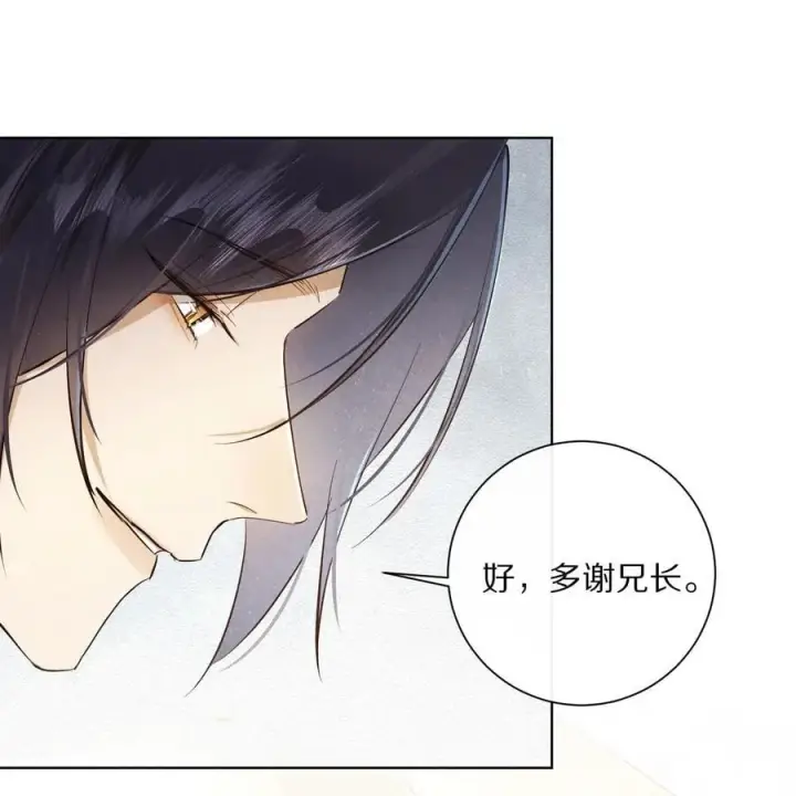 《杀掉男主的一千次尝试》060 书写自己的故事了吗？图17