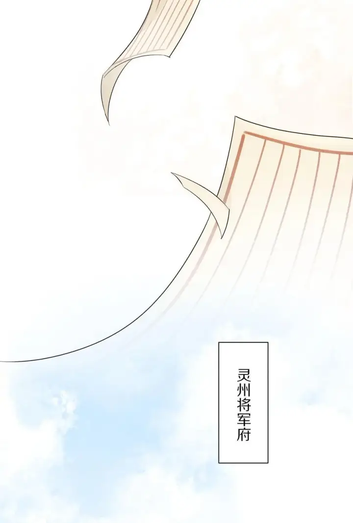 《杀掉男主的一千次尝试》060 书写自己的故事了吗？图21