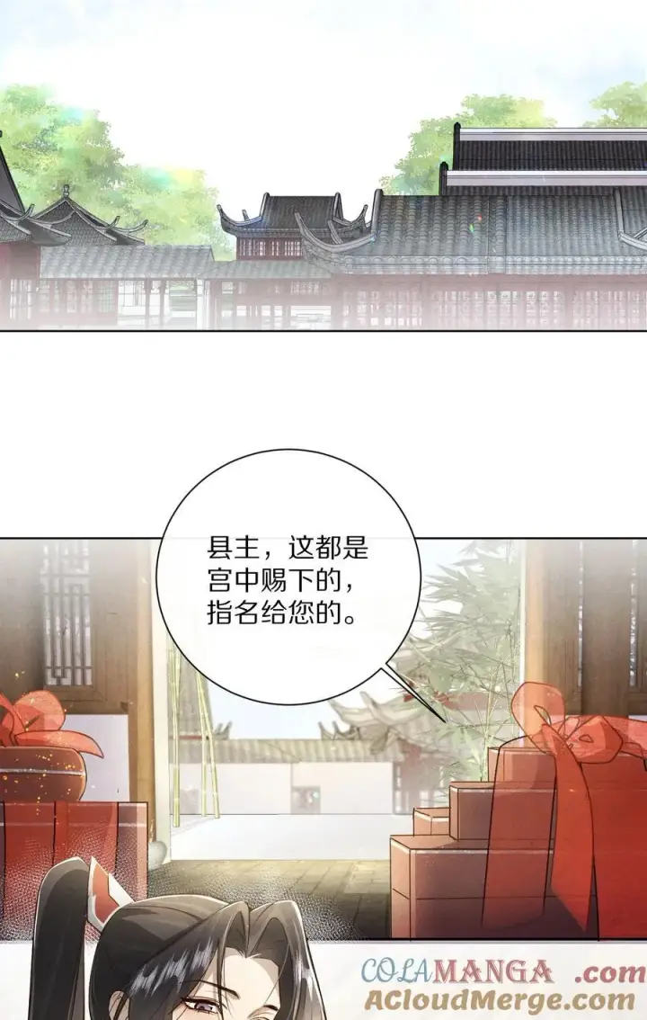 《杀掉男主的一千次尝试》060 书写自己的故事了吗？图22