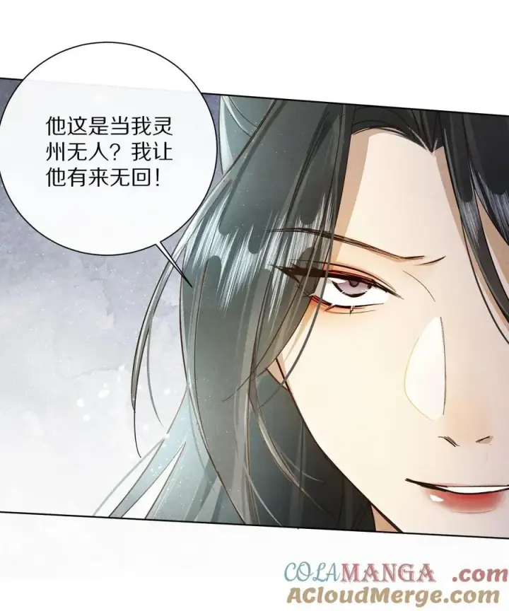 《杀掉男主的一千次尝试》060 书写自己的故事了吗？图28