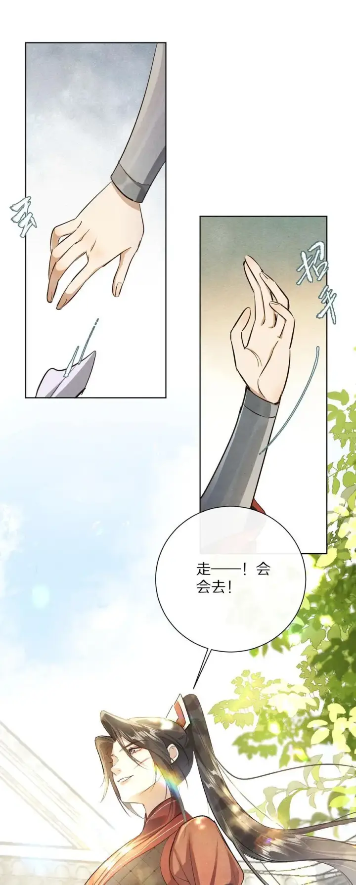 《杀掉男主的一千次尝试》060 书写自己的故事了吗？图29