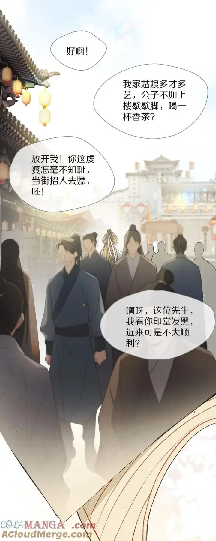 《杀掉男主的一千次尝试》060 书写自己的故事了吗？图34