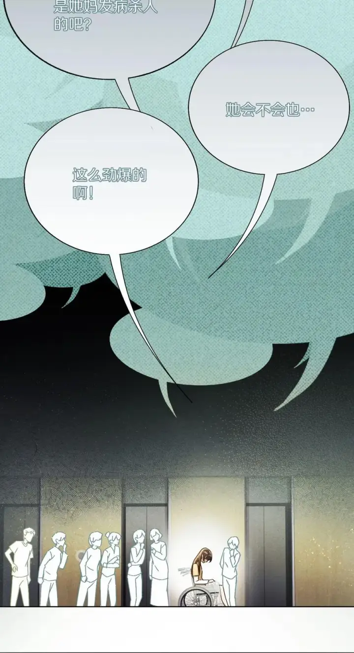 《杀掉男主的一千次尝试》061 不是梦图18
