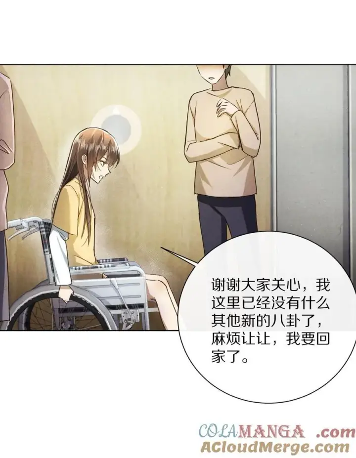 《杀掉男主的一千次尝试》061 不是梦图27