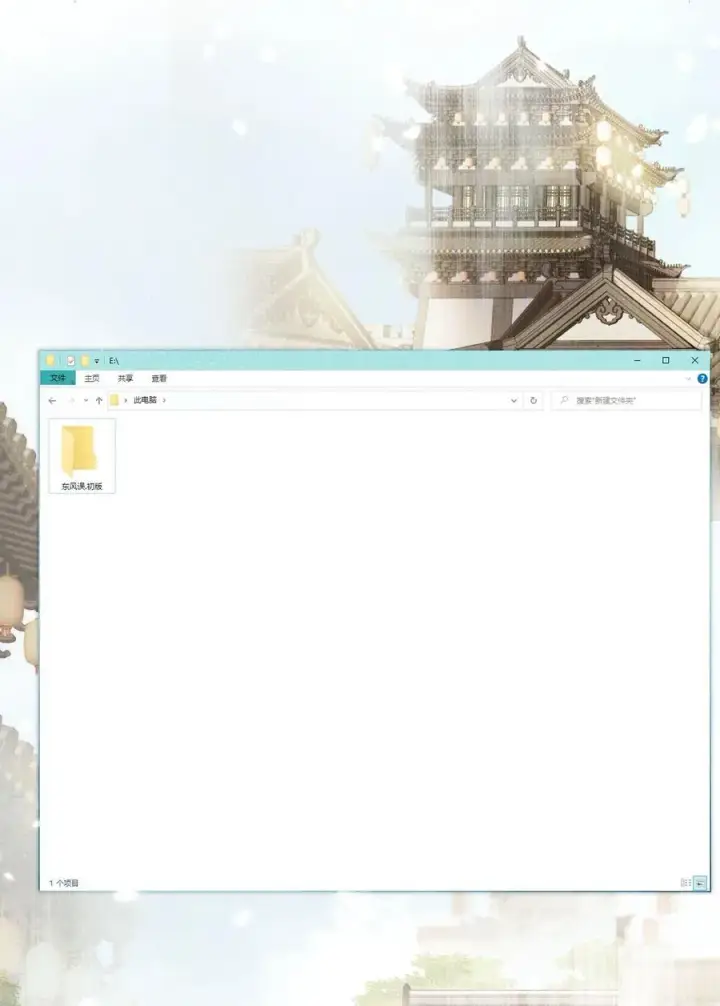 《杀掉男主的一千次尝试》061 不是梦图34