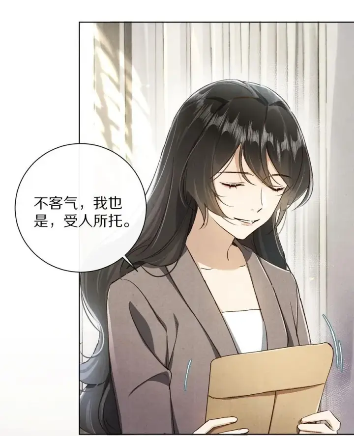《杀掉男主的一千次尝试》061 不是梦图8