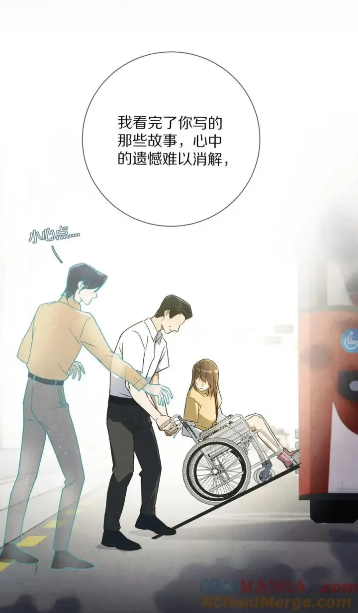 《杀掉男主的一千次尝试》062 你的男主角虚位以待图15