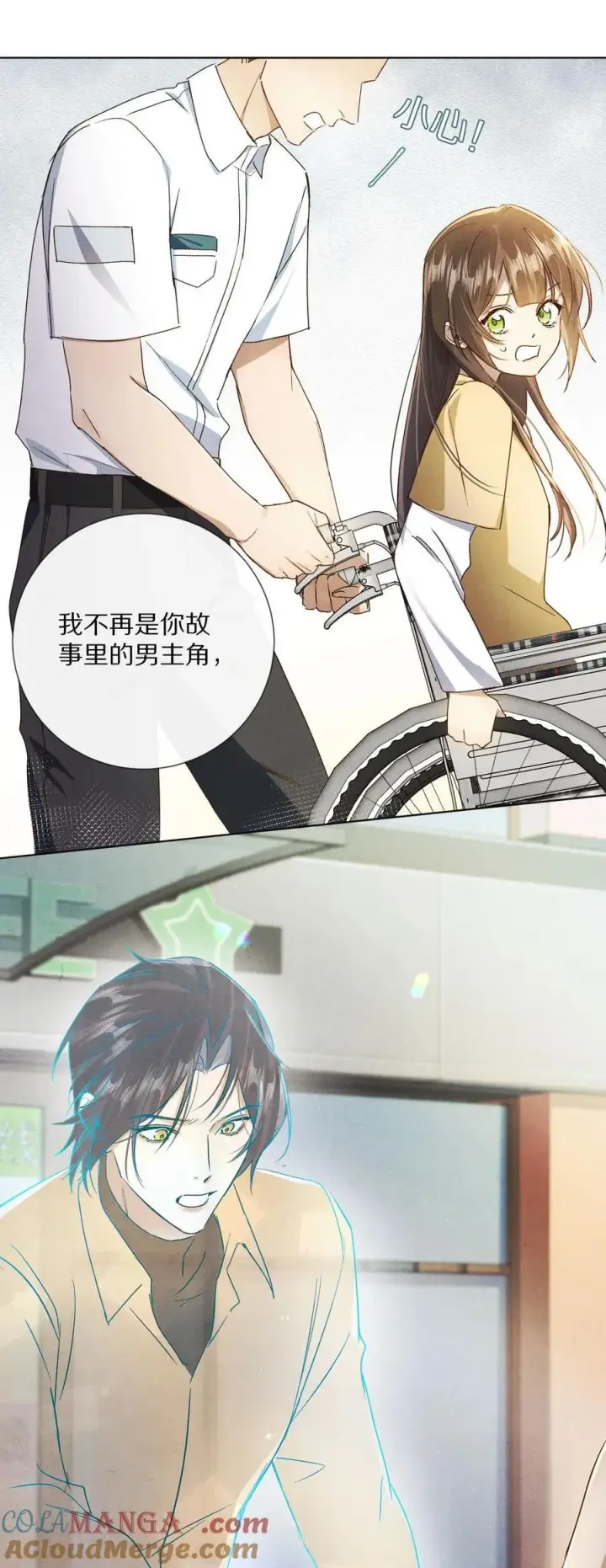 《杀掉男主的一千次尝试》062 你的男主角虚位以待图19