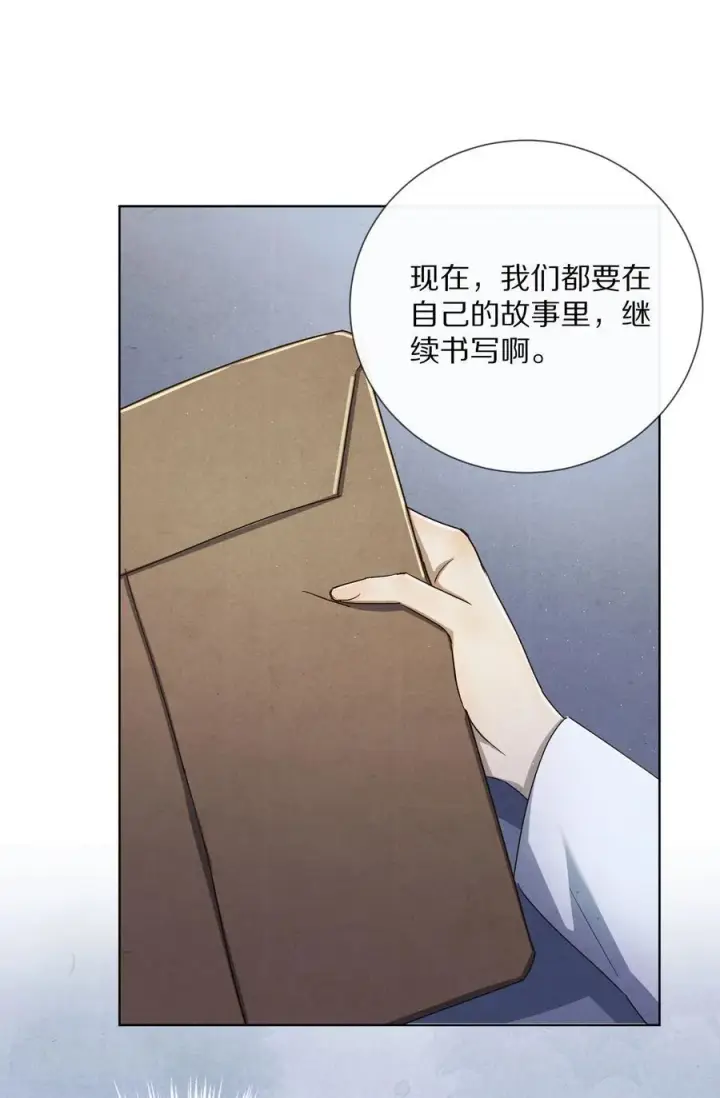 《杀掉男主的一千次尝试》062 你的男主角虚位以待图2