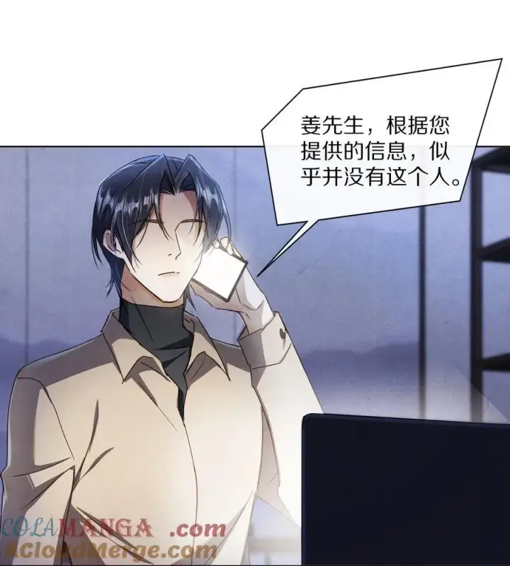 《杀掉男主的一千次尝试》062 你的男主角虚位以待图25