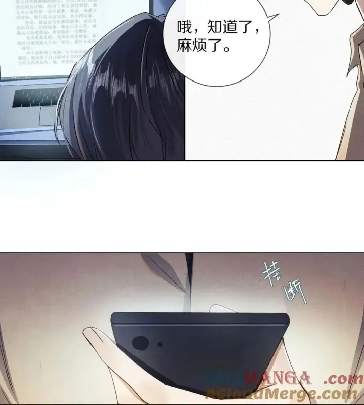《杀掉男主的一千次尝试》062 你的男主角虚位以待图29