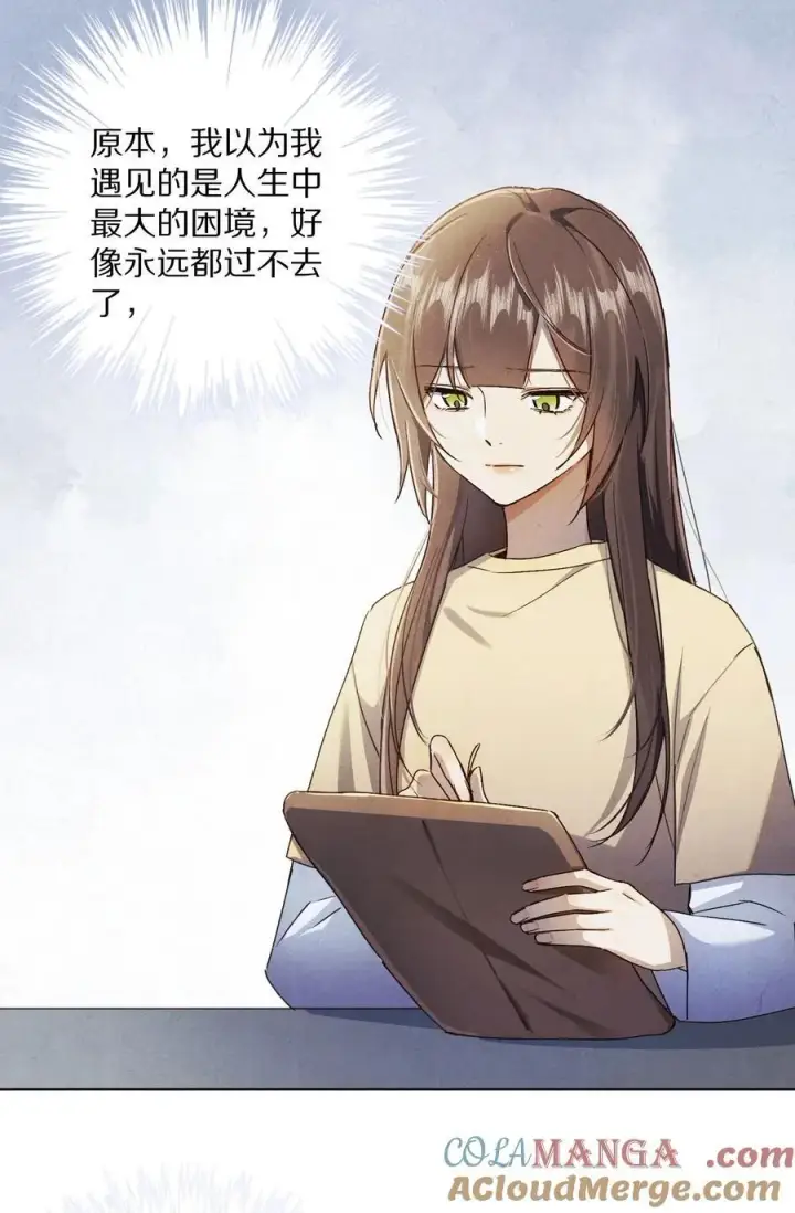 《杀掉男主的一千次尝试》062 你的男主角虚位以待图3