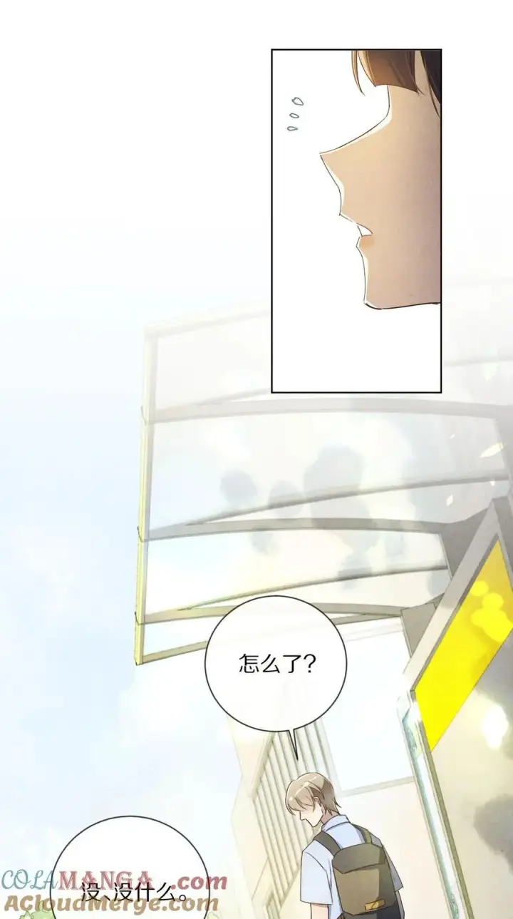 《杀掉男主的一千次尝试》062 你的男主角虚位以待图31