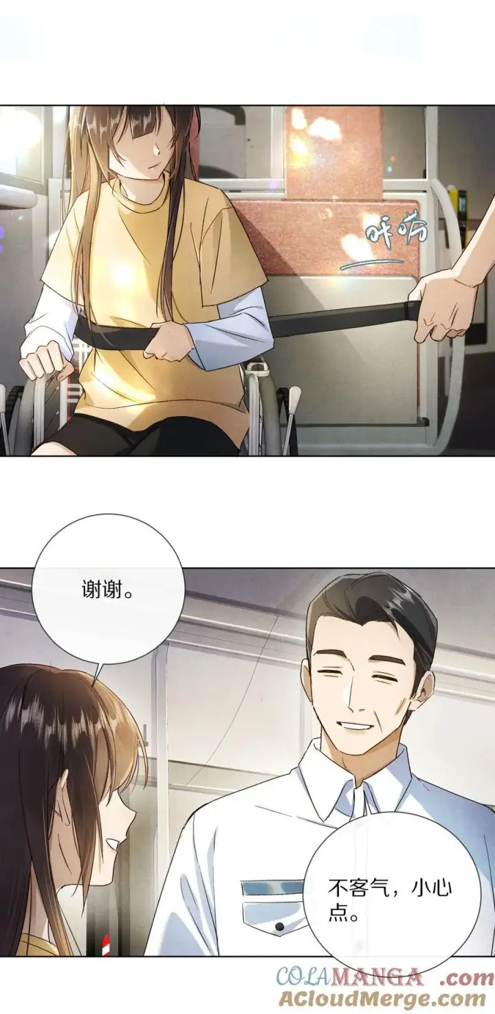 《杀掉男主的一千次尝试》062 你的男主角虚位以待图9