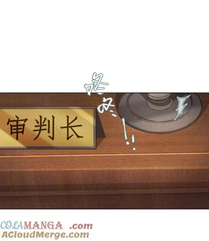 《杀掉男主的一千次尝试》063 我们会相遇的图27