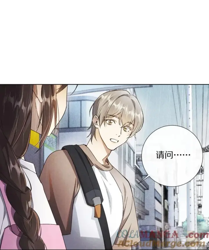 《杀掉男主的一千次尝试》063 我们会相遇的图35