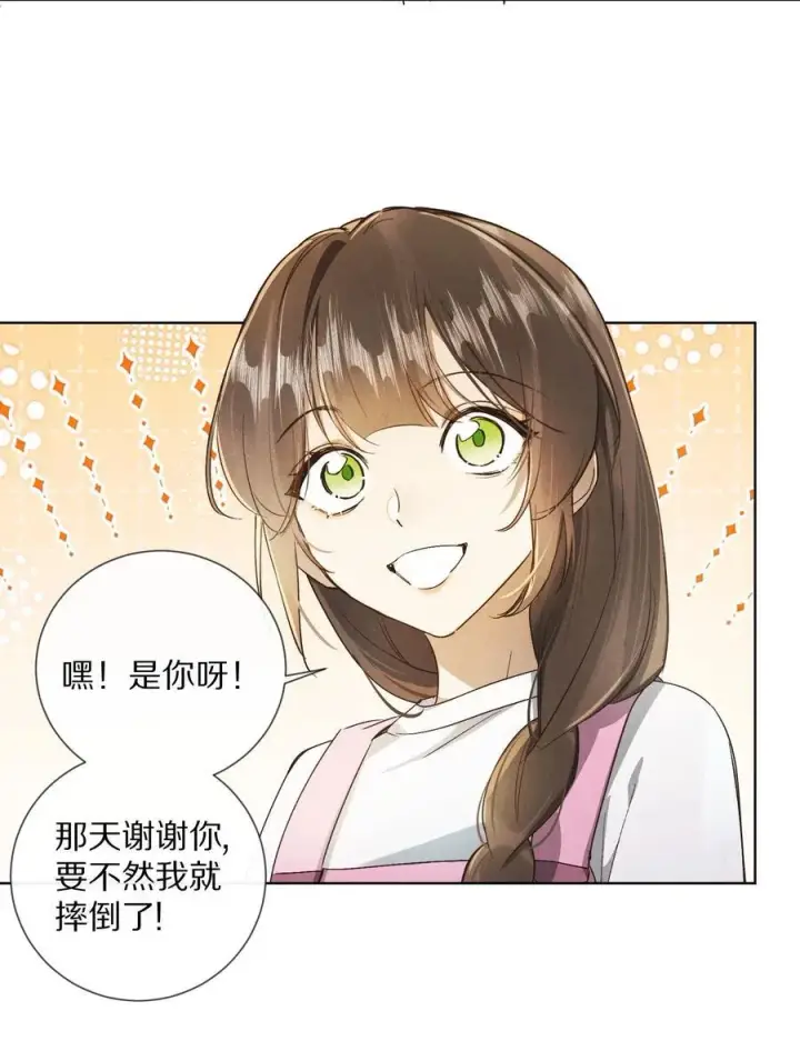 《杀掉男主的一千次尝试》063 我们会相遇的图36