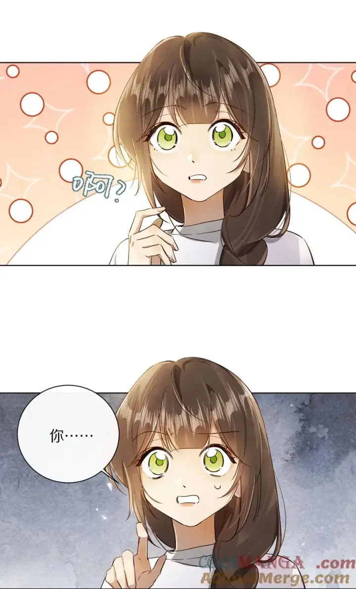 《杀掉男主的一千次尝试》064 我是来催更的图31