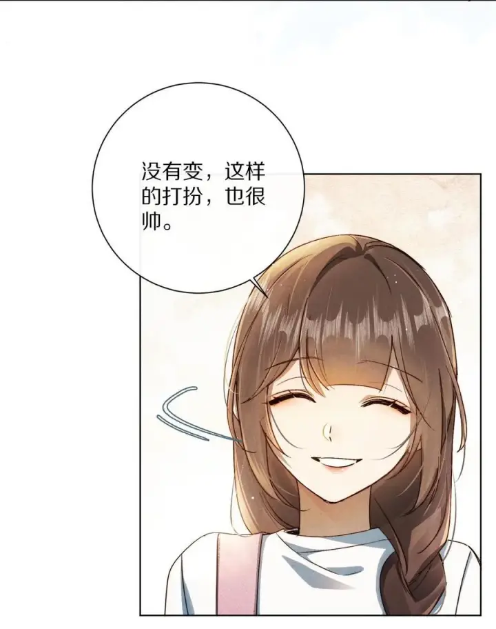 《杀掉男主的一千次尝试》064 我是来催更的图6