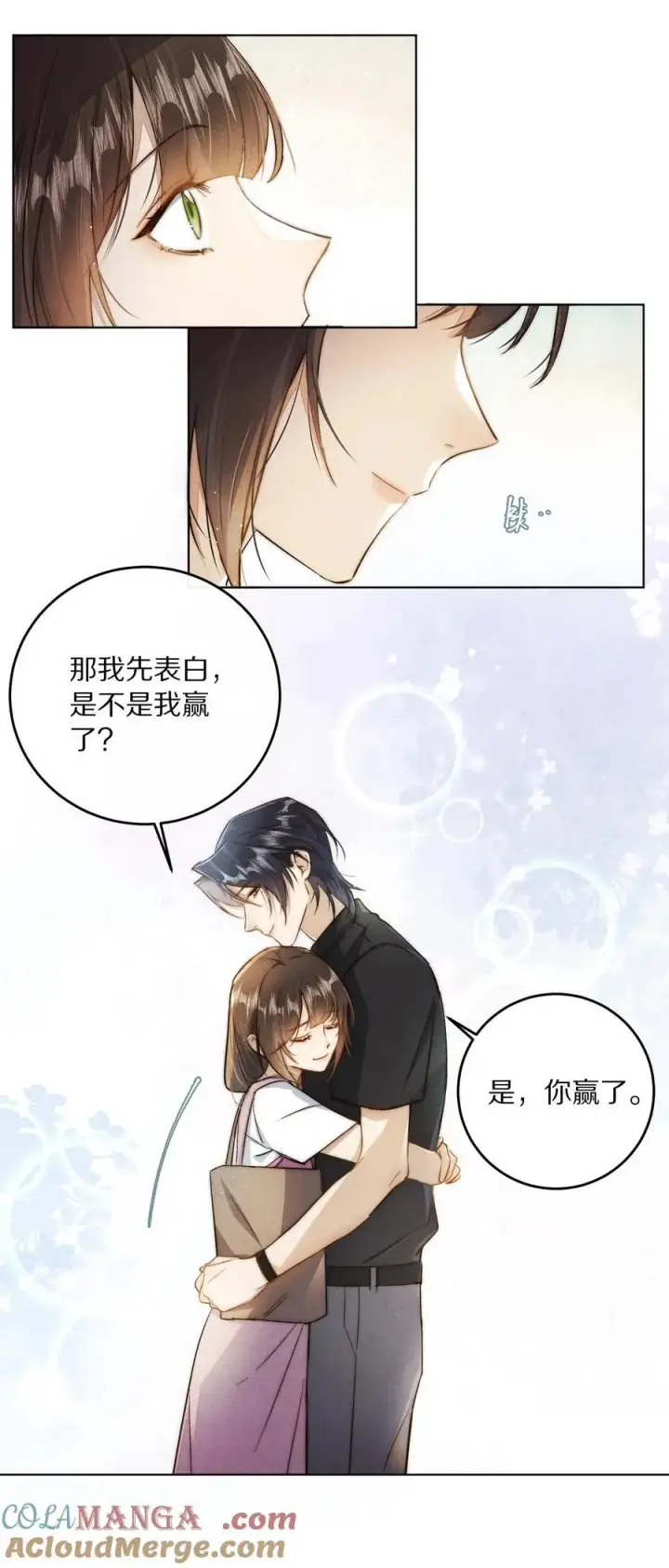 《杀掉男主的一千次尝试》065 故事结束，故事开始图10