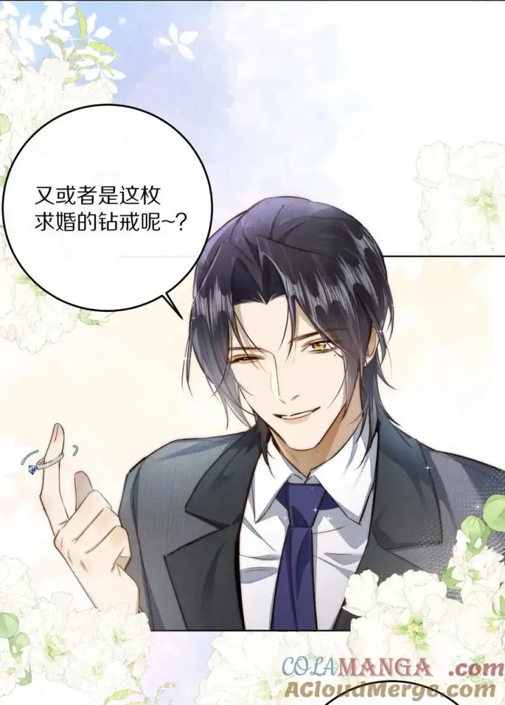 《杀掉男主的一千次尝试》065 故事结束，故事开始图16