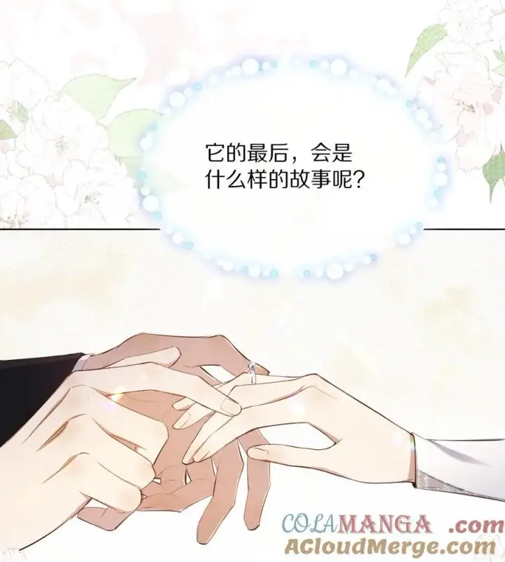 《杀掉男主的一千次尝试》065 故事结束，故事开始图19
