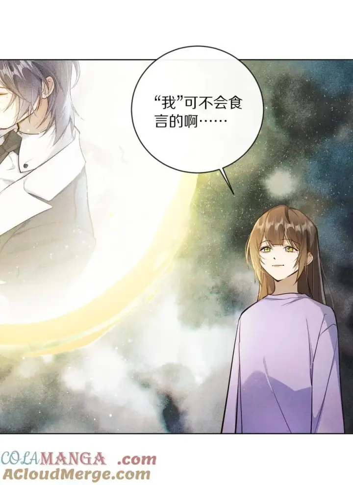 《杀掉男主的一千次尝试》065 故事结束，故事开始图37
