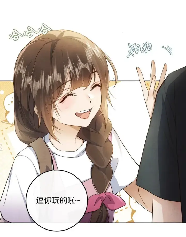 《杀掉男主的一千次尝试》065 故事结束，故事开始图5