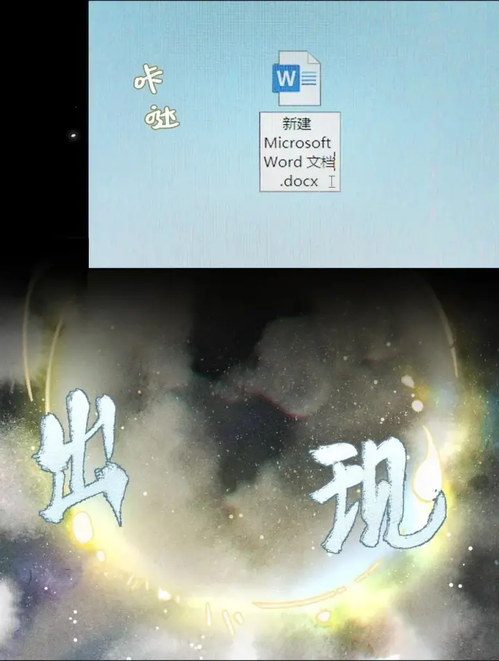 《杀掉男主的一千次尝试》065 故事结束，故事开始图56