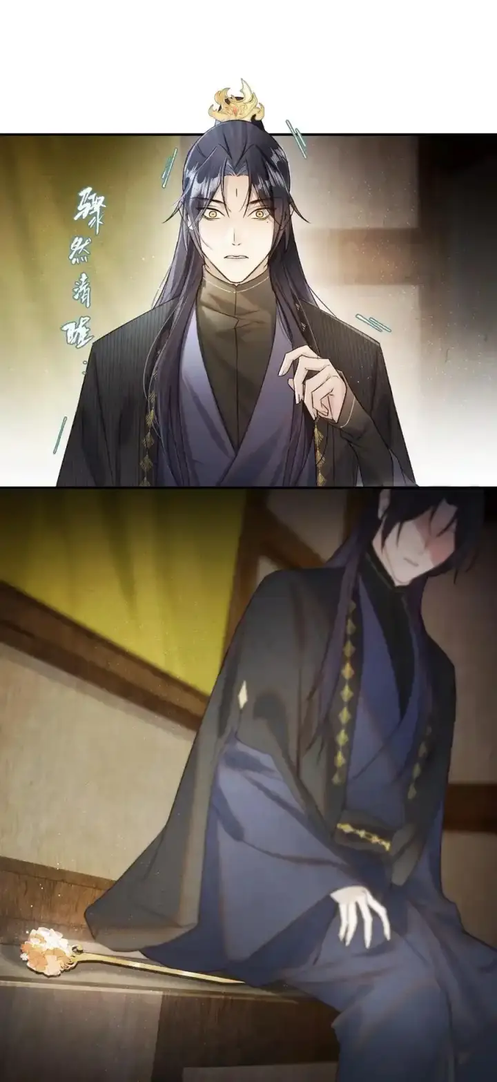 《杀掉男主的一千次尝试》044 这个故事，需要一个新的掌控者！图17