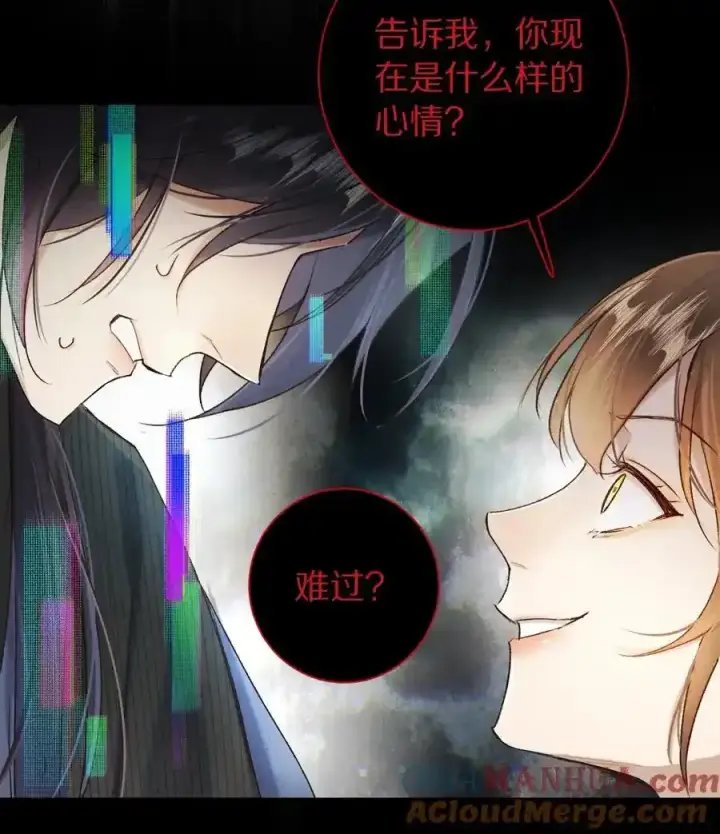 《杀掉男主的一千次尝试》044 这个故事，需要一个新的掌控者！图4