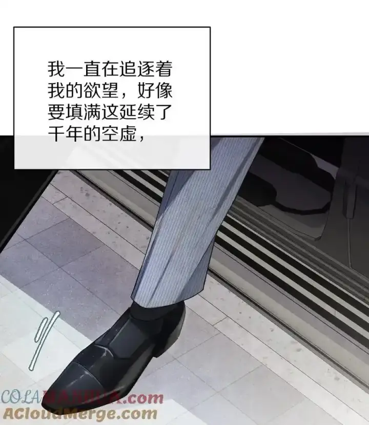 《杀掉男主的一千次尝试》044 这个故事，需要一个新的掌控者！图43