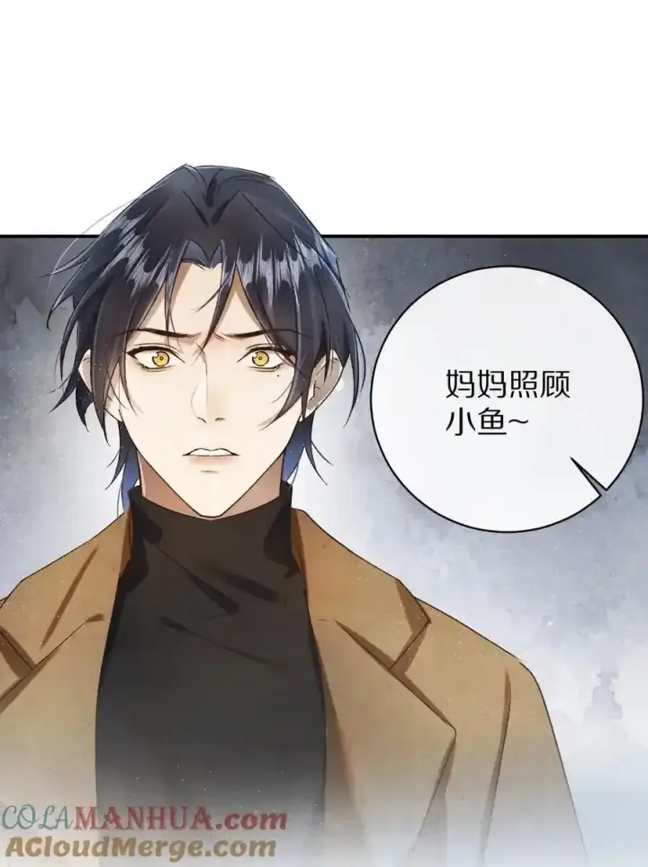 《杀掉男主的一千次尝试》044 这个故事，需要一个新的掌控者！图49