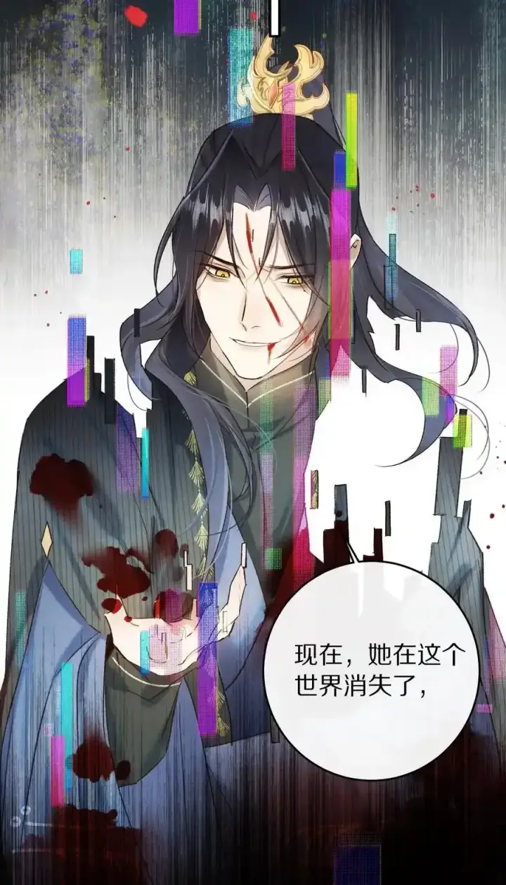 《杀掉男主的一千次尝试》044 这个故事，需要一个新的掌控者！图8