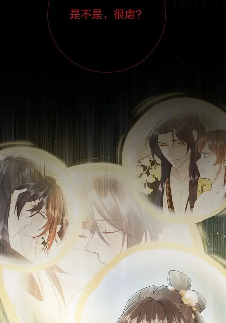 《杀掉男主的一千次尝试》043 她的失败，让我满足。图33