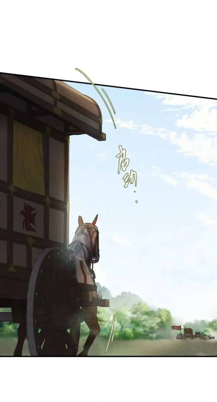 《杀掉男主的一千次尝试》039 和我在一起很甜~图17