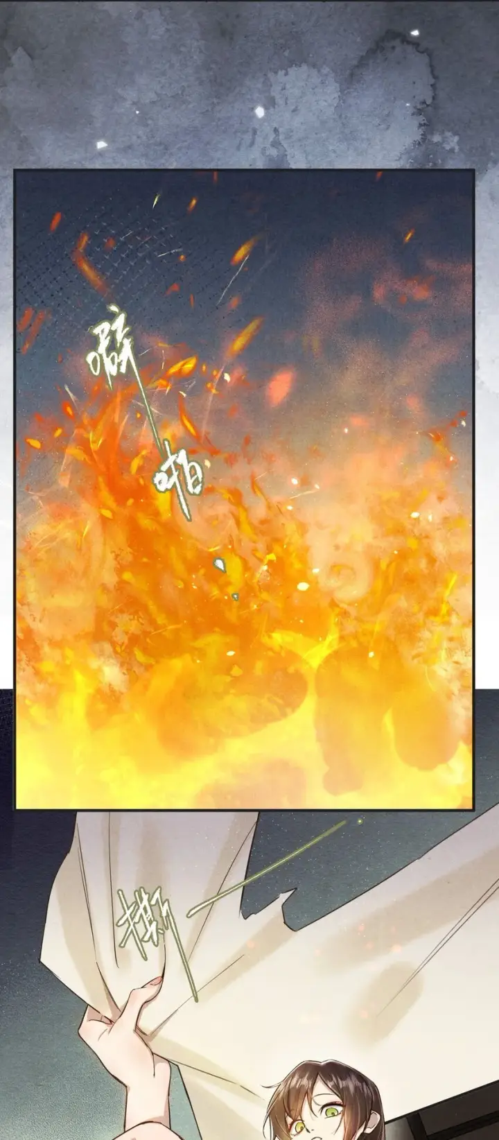 《杀掉男主的一千次尝试》039 和我在一起很甜~图6