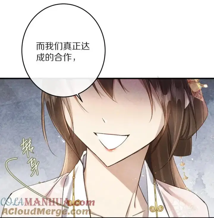 《杀掉男主的一千次尝试》040 真正的合作！图29