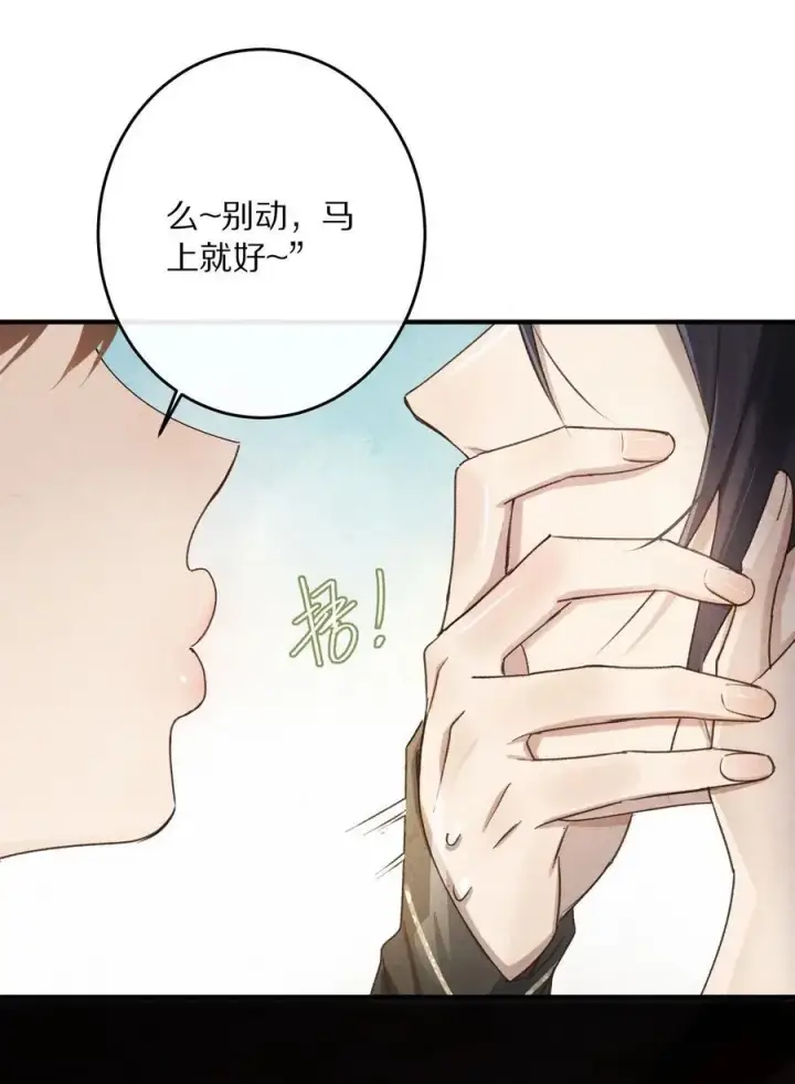 《杀掉男主的一千次尝试》040 真正的合作！图8