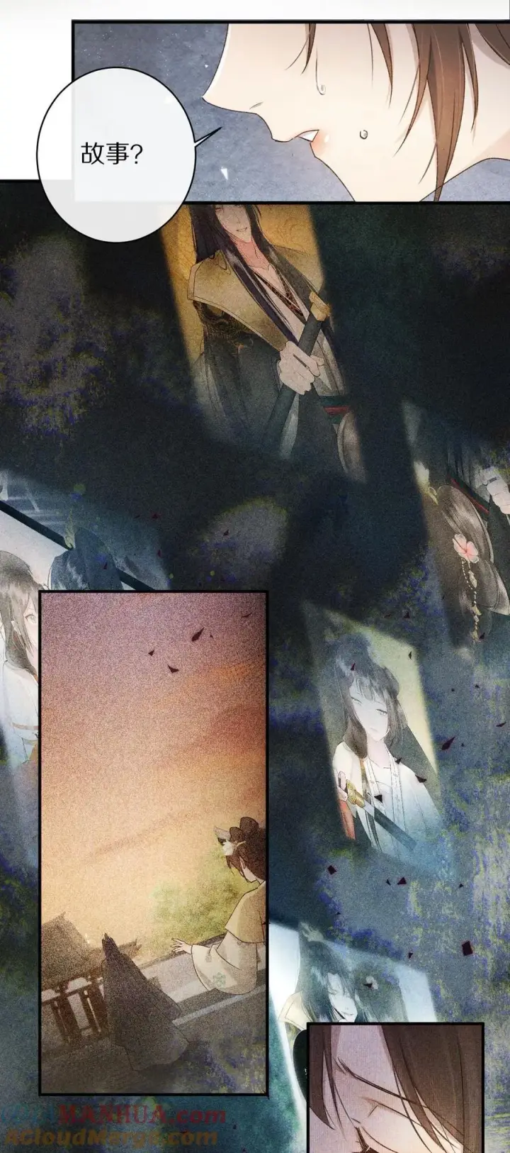 《杀掉男主的一千次尝试》041 回不去的家？图11