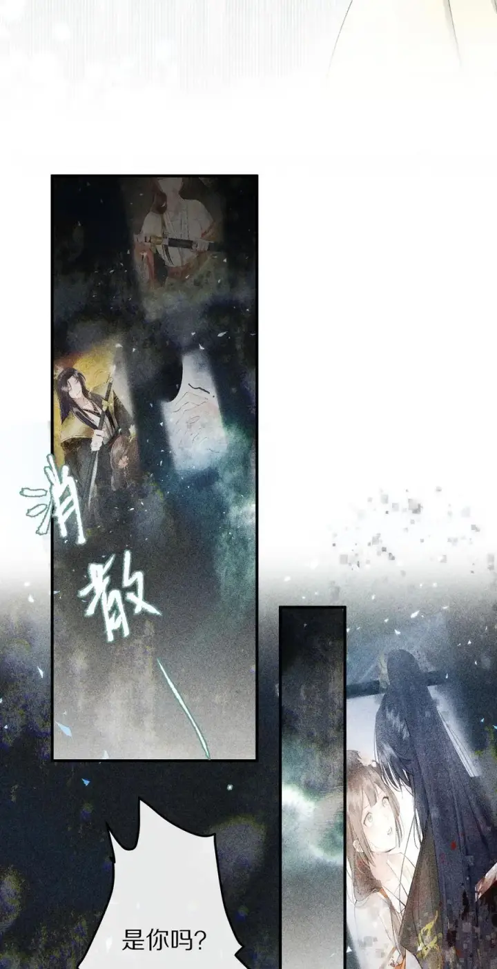 《杀掉男主的一千次尝试》041 回不去的家？图16