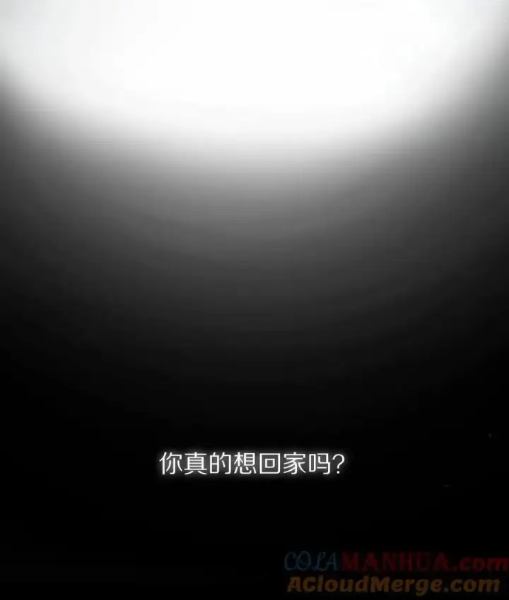 《杀掉男主的一千次尝试》041 回不去的家？图23