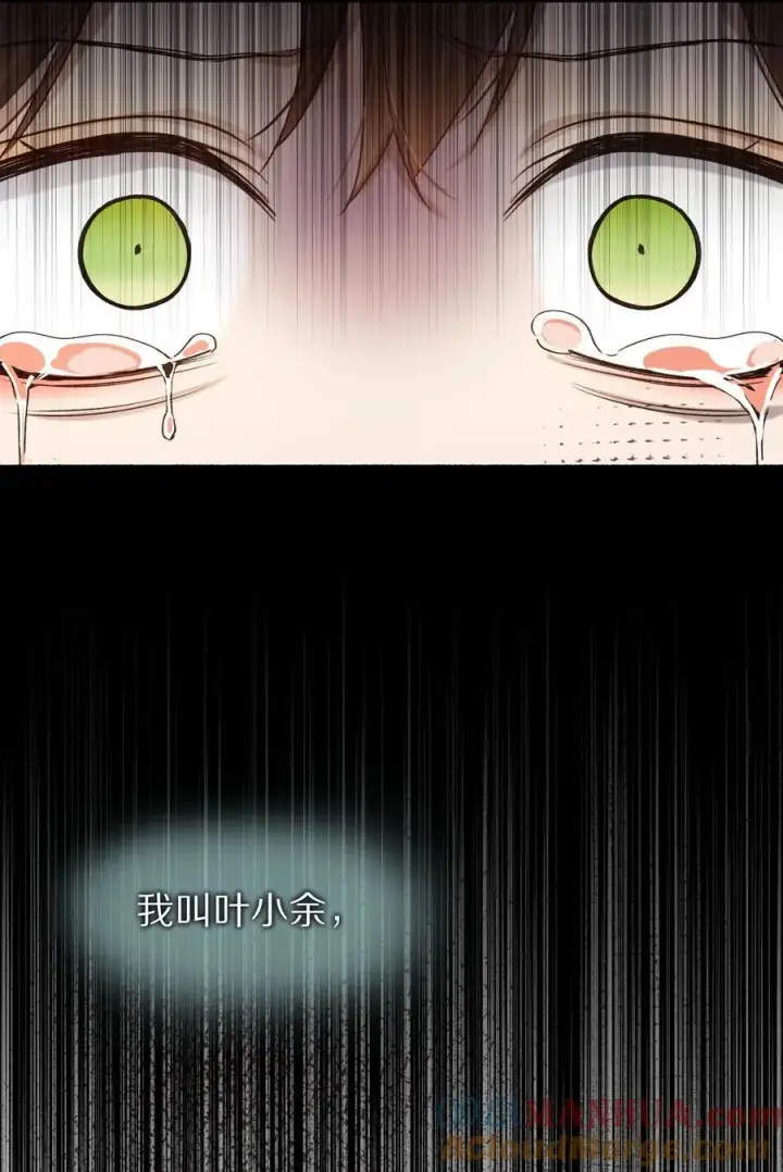 《杀掉男主的一千次尝试》041 回不去的家？图25