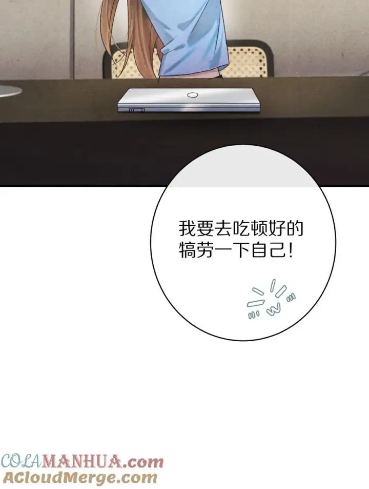 《杀掉男主的一千次尝试》041 回不去的家？图9