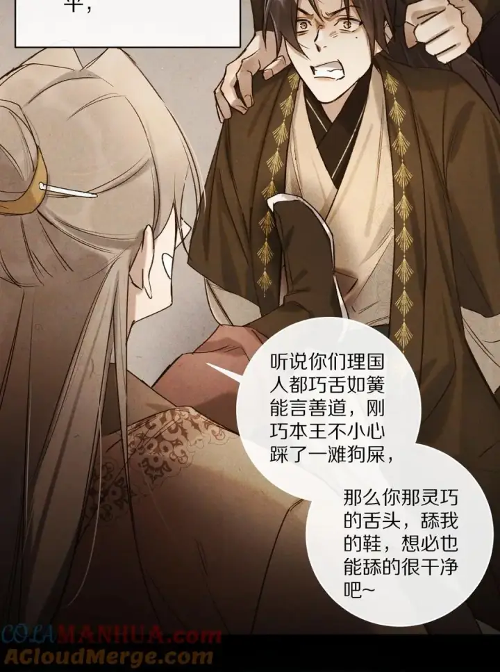 《杀掉男主的一千次尝试》042 这个故事，已经完结，也与你无关了图23