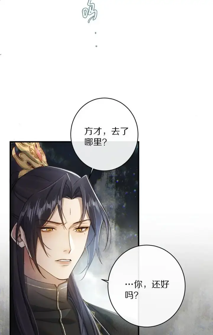 《杀掉男主的一千次尝试》042 这个故事，已经完结，也与你无关了图8