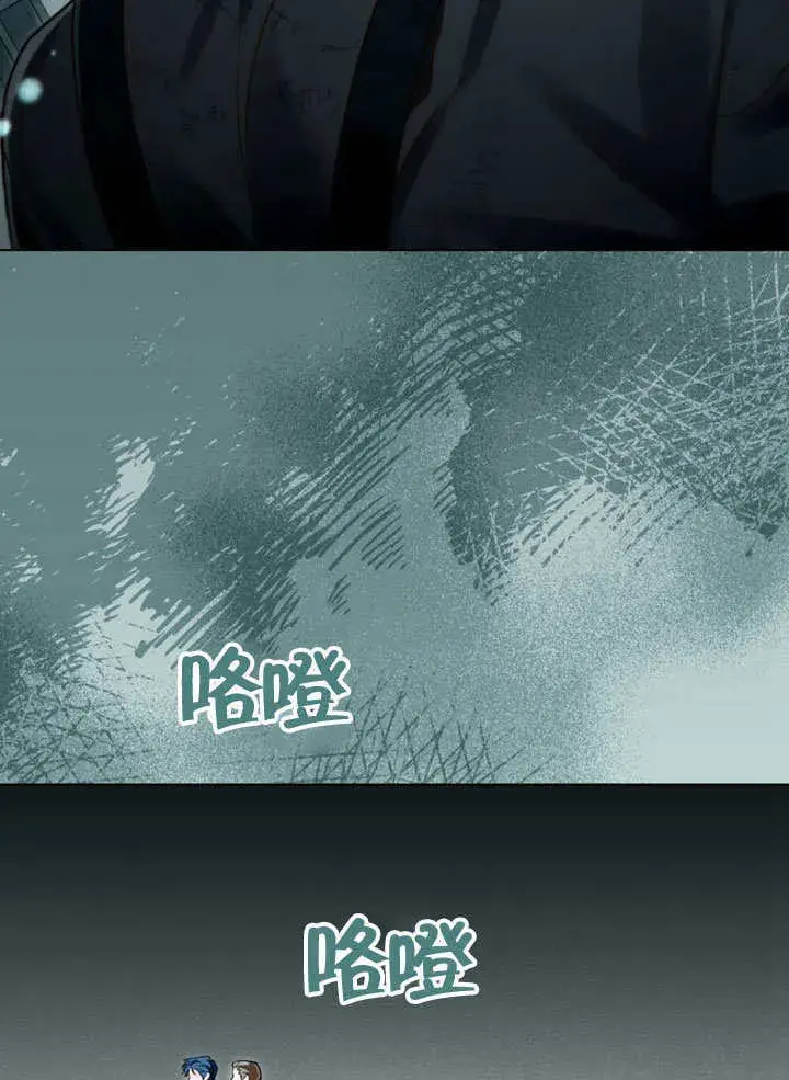 《上流社会》第01话图116