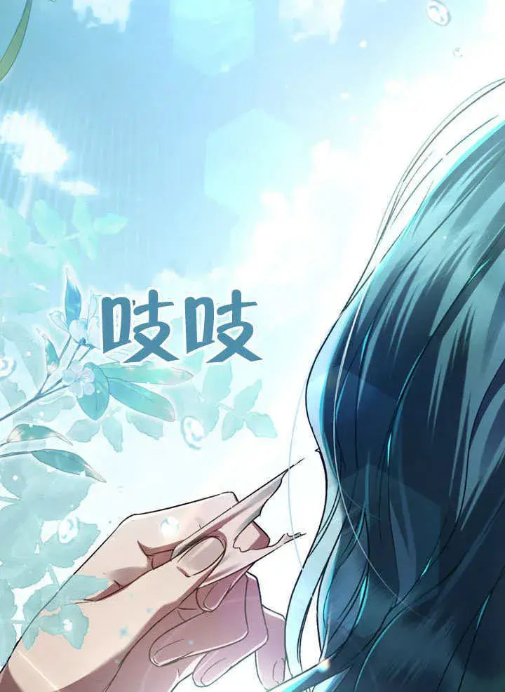 《上流社会》第01话图120