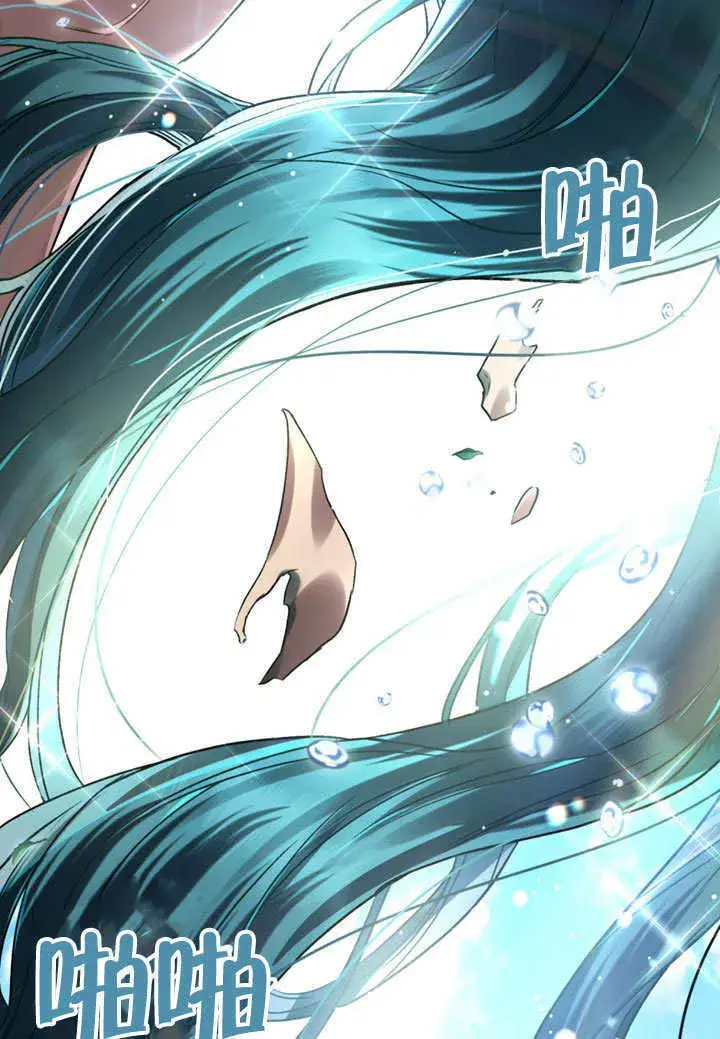 《上流社会》第01话图121
