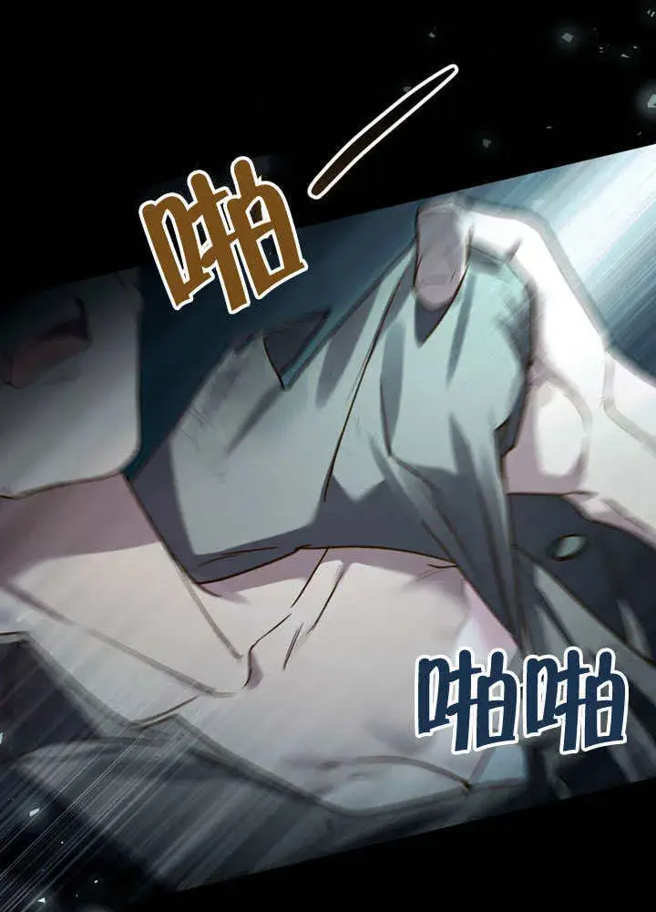 《上流社会》第01话图17